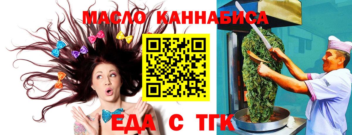 Гашиш  ЭКСТАЗИ  Меф МЯУ МЯУ   COCAIN  A PVP СОЛЬ   Гашиш  Братск  МЕФ  