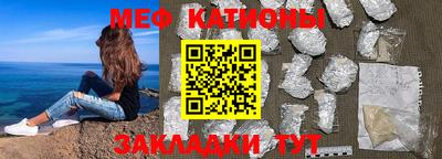 крисы Владивосток