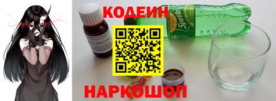 крисы Владивосток