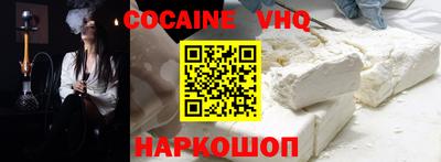 крисы Владивосток