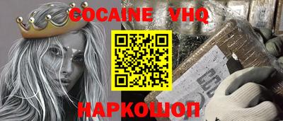 крисы Владивосток