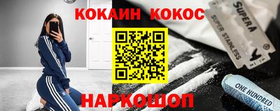 крисы Владивосток