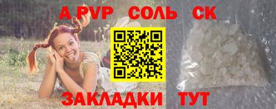 трава Владимир