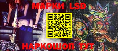 наркотики Абакан