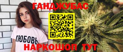 наркотики Абакан