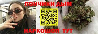 крисы Владивосток