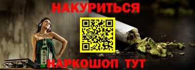 наркотики Абакан