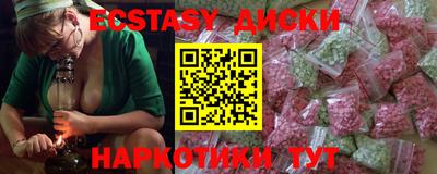 крисы Владивосток