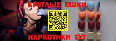 крисы Владивосток
