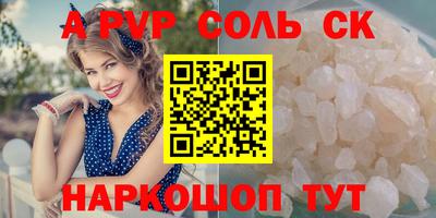 крисы Владивосток