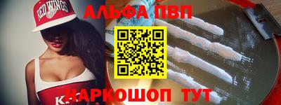 наркотики Абакан