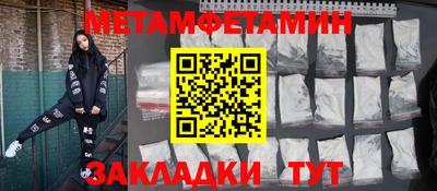 крисы Владивосток