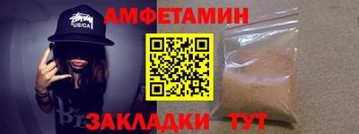 крисы Владивосток