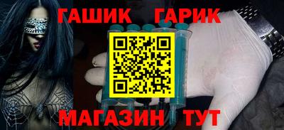 крисы Владивосток