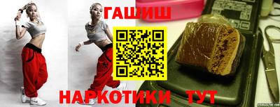 крисы Владивосток