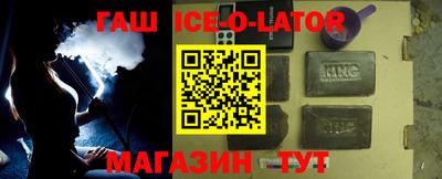 крисы Владивосток
