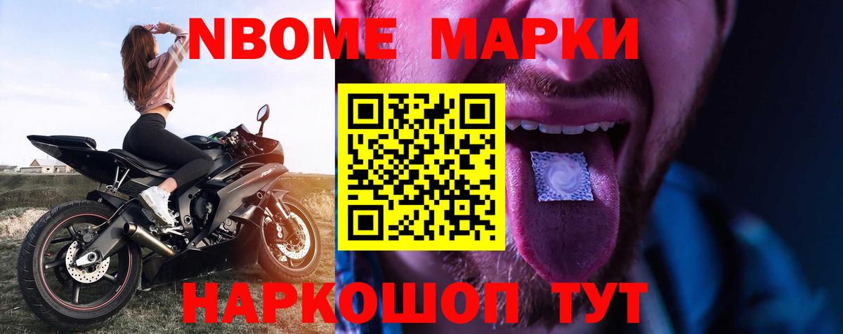 Лсд 25 экстази кислота Братск