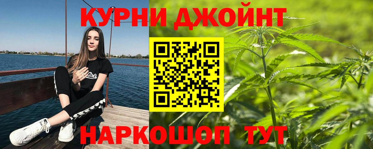 Марихуана семена Братск